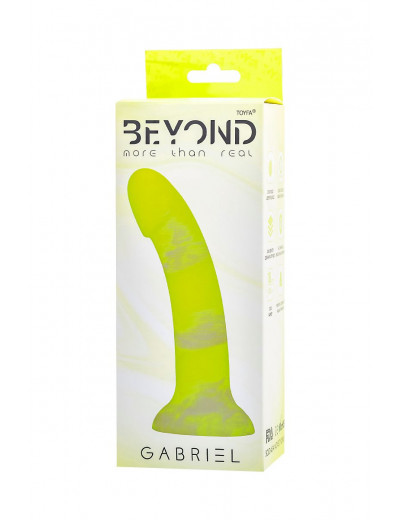 Желтый фаллоимитатор Gabriel - 18 см.