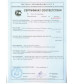 Мужской возбуждающий оральный спрей POTENTIAL 69 - 5 мл.