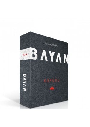 Презервативы большого размера BAYAN  Король  - 3 шт.