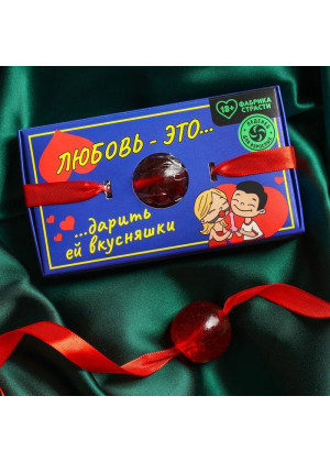 Леденец-кляп «Любовь это» со вкусом клубники со сливками - 30 гр.