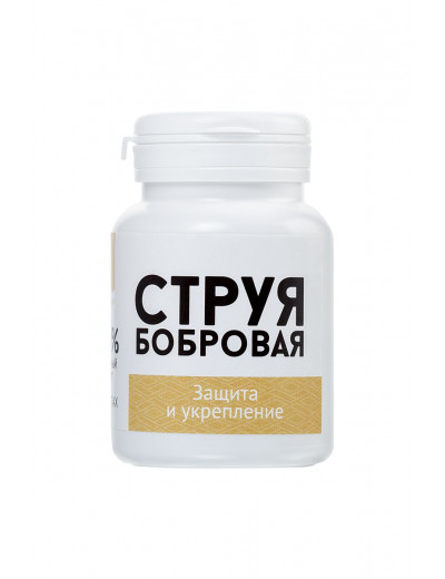 Концентрат пищевой «Натурведъ №2» с живицей кедра - 30 капсул