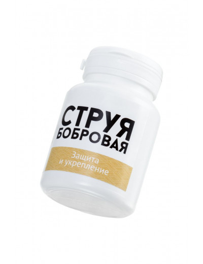 Концентрат пищевой «Натурведъ №2» с живицей кедра - 30 капсул