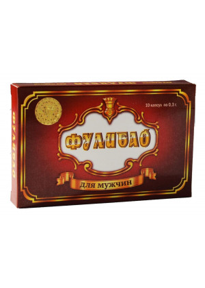 БАД для мужчин  Фулибао  - 10 капсул (0,3 гр.) + 1 капсула (0,3 гр.) в подарок