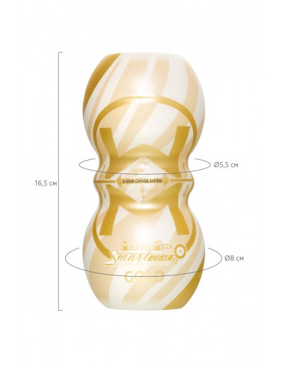 Мастурбатор MensMax Smart Gear GOLD