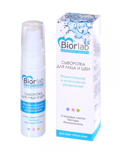 Сыворотка Biorlab для лица и шеи - 25 мл.