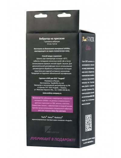 Телесный вибратор-реалистик на присоске - 18,5 см.