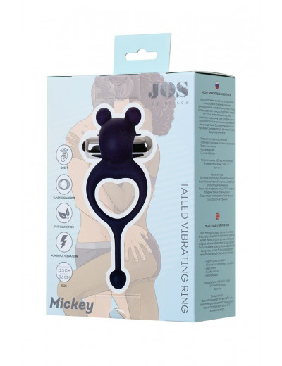 Синее виброкольцо с хвостиком JOS MICKEY