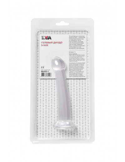 Прозрачный фаллоимитатор Jelly Dildo S - 15,5 см.