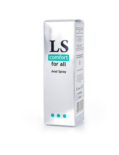 Анальный спрей-лубрикант Lovespray Comfort - 18 мл.