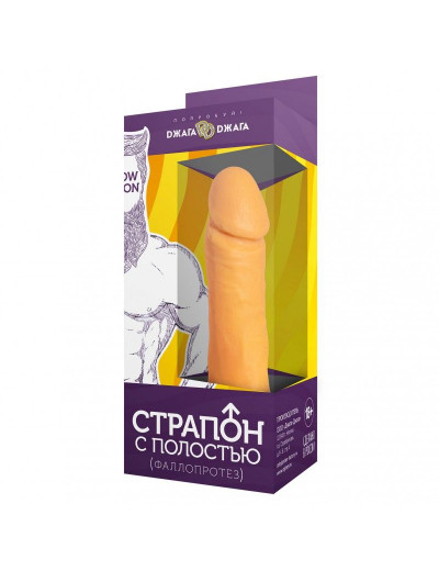 Фаллопротез №4 на эластичном креплении - 16,7 см.