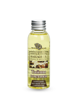 Натуральное массажное масло  Тайны востока  - 50 мл.