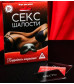 Эротическая игра для двоих  Секс-шалости