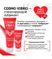 Женский стимулирующий лубрикант на силиконовой основе Cosmo Vibro - 50 гр.