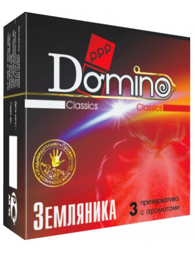 Ароматизированные презервативы Domino  Земляника  - 3 шт.