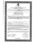 БАД для мужчин  Простатинол  - 30 капсул (0,5 гр.)