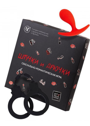 Сексуально-романтическая игра  Штучки и Дрючки 