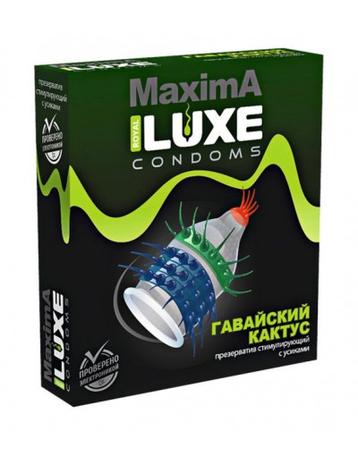 Презерватив LUXE Maxima  Гавайский Кактус  - 1 шт.