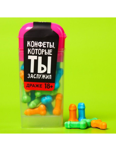 Драже «Конфеты, которые ты заслужил» - 20 гр.