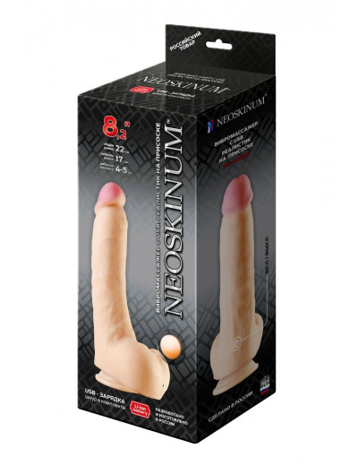 Телесный вибратор-реалистик NEOSKINUM - 22 см.