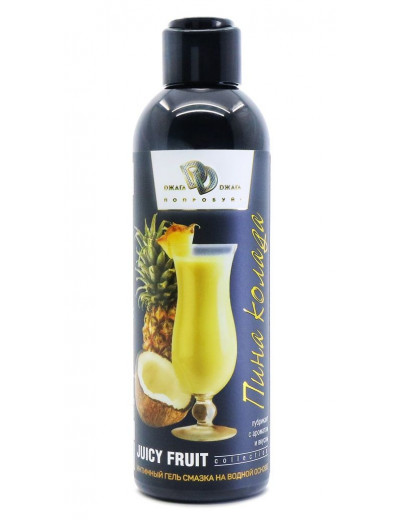 Интимный гель на водной основе JUICY FRUIT с ароматом пина колада - 200 мл.