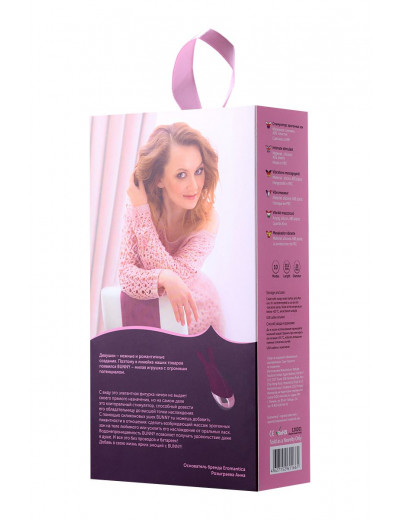 Фиолетовый стимулятор эрогенных зон Eromantica BUNNY - 12,5 см.