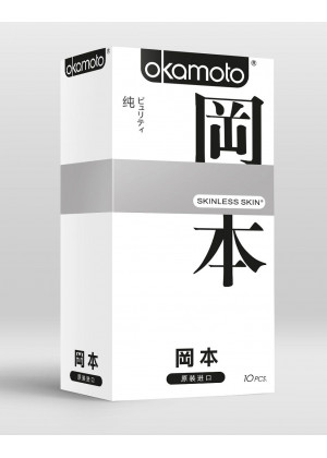 Презервативы OKAMOTO Skinless Skin Purity - 10 шт.