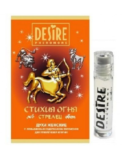 Женские духи с феромонами DESIRE Стрелец - 5 мл.