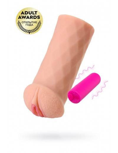 Телесный реалистичный мастурбатор-вагина Elegance.007 с вибрацией
