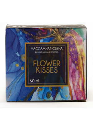 Массажная свеча Flower Kisses - 60 мл.