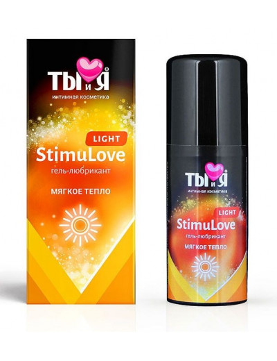 Гель-лубрикант StimuLove light для мягкой стимуляции возбуждения - 20 гр.