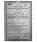 БАД для мужчин  Фулибао форте  - 10 капсул (0,3 гр.)