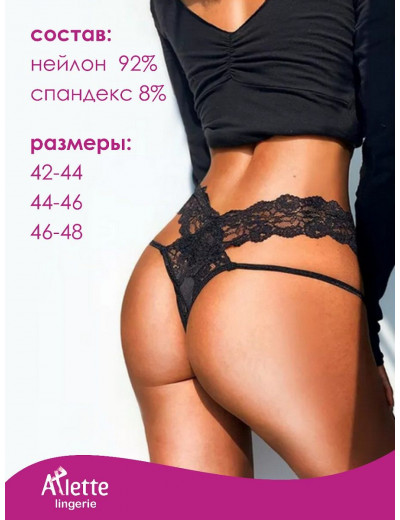Стильные трусики-стринги с широким кружевным поясом + презервативы