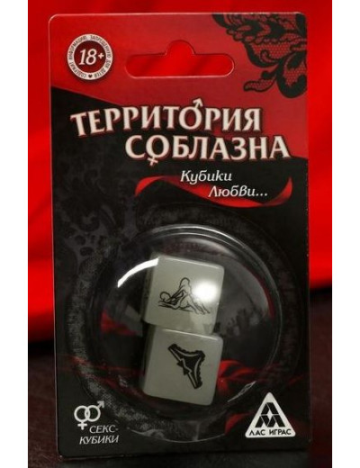 Неоновые секс-кубики  Территория соблазна. Кубики любви