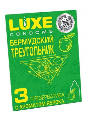 Презервативы Luxe  Бермудский треугольник  с яблочным ароматом - 3 шт.