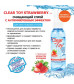 Очищающий спрей для игрушек CLEAR TOY Strawberry - 100 мл.