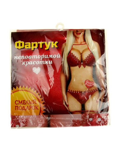 Женский фартучек  Уже всё готово