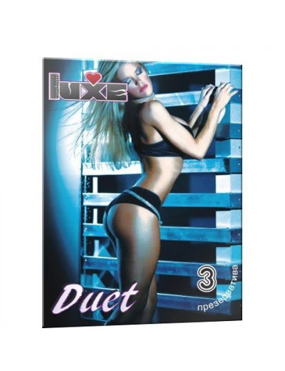 Презервативы Luxe Duet - 3 шт.