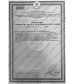 БАД для мужчин  Фулибао форте  - 6 капсул (0,3 гр.)