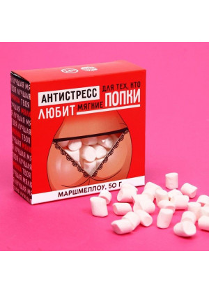Маршмеллоу в коробке  Антистресс  - 50 гр.