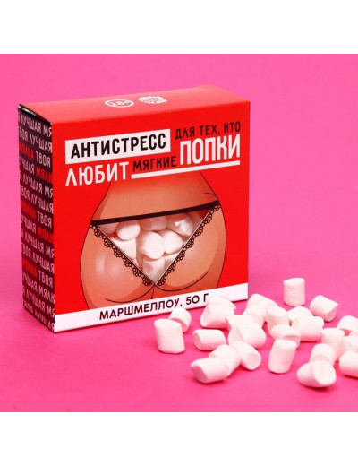Маршмеллоу в коробке  Антистресс  - 50 гр.
