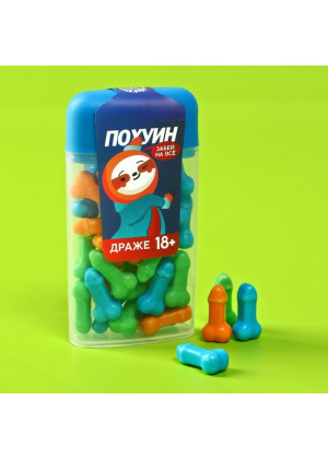 Драже в банке  Забей на все  - 20 гр.