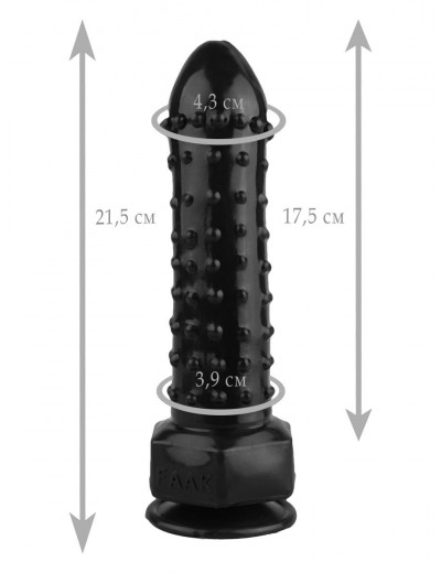 Черный фаллоимитатор с шипиками - 21,5 см.