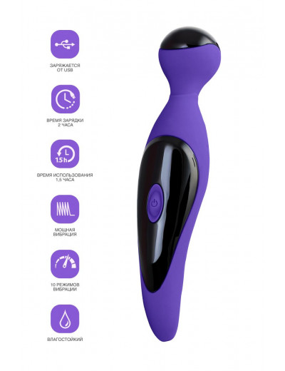 Фиолетовый вибростимулятор COSMY - 18,3 см.