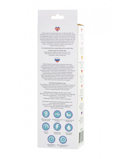 Фиолетовый вибростимулятор COSMY - 18,3 см.