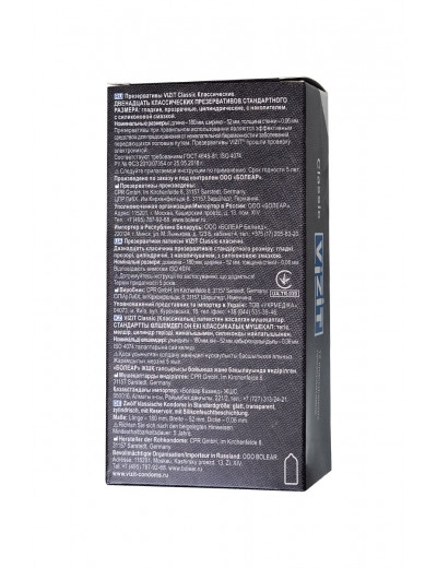 Классические презервативы VIZIT Classic - 12 шт.