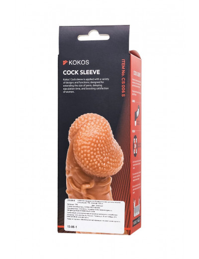 Телесная закрытая насадка с венками Cock Sleeve 006 Size S - 13,8 см.