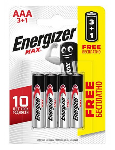 Батарейки Energizer MAX типа E92/AAA - 4 шт. (3+1 в подарок)