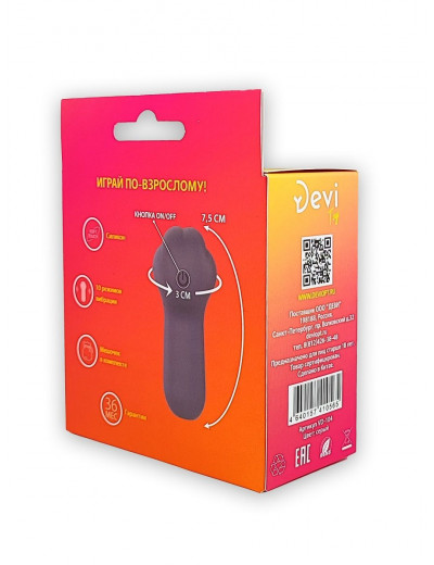 Насадка на палец в форме лапки Finger Vibrator Fluffy