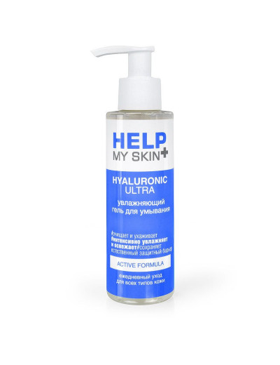 Увлажняющий гель для умывания Help My Skin Hyaluronic - 150 мл.