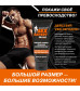 Крем для мужчин BIG MAX серии Sex Expert - 50 гр.